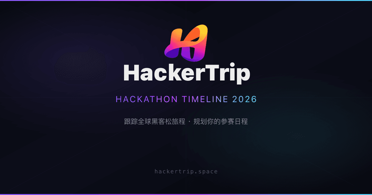 HackerTrip